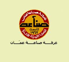 الحمصي: الأزمة السورية أثرت سلبا على الصناعة الاردنية